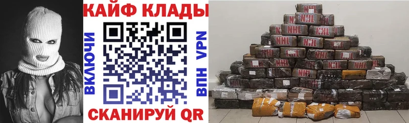 Где купить наркоту Удомля МАРИХУАНА  МЕГА рабочий сайт  Меф  Бутират  СОЛЬ  АМФЕТАМИН 