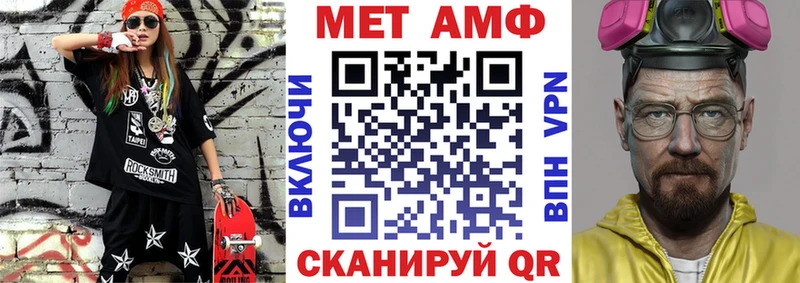 Амфетамин Premium  Удомля 