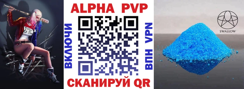 Alfa_PVP Соль  Удомля 