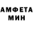 Amphetamine 97% MrTheGreat