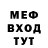 Метадон methadone Rickety Rick