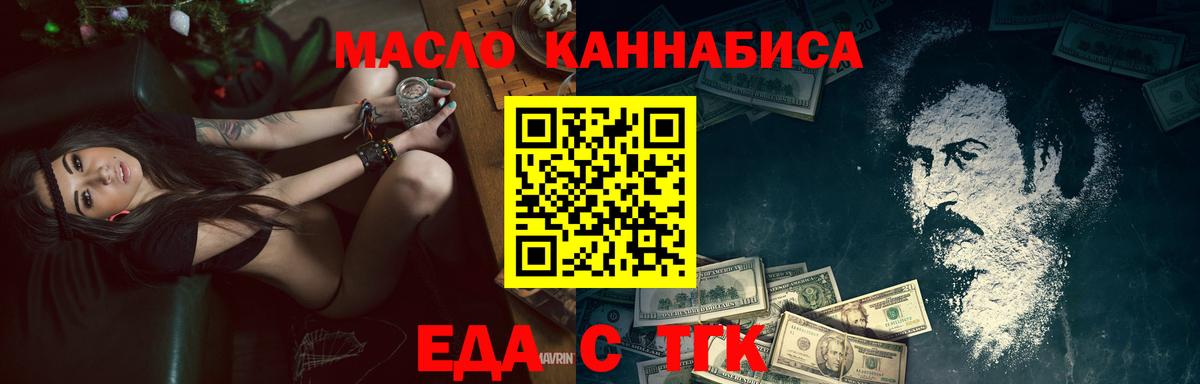 Canna-Cookies конопля Удомля