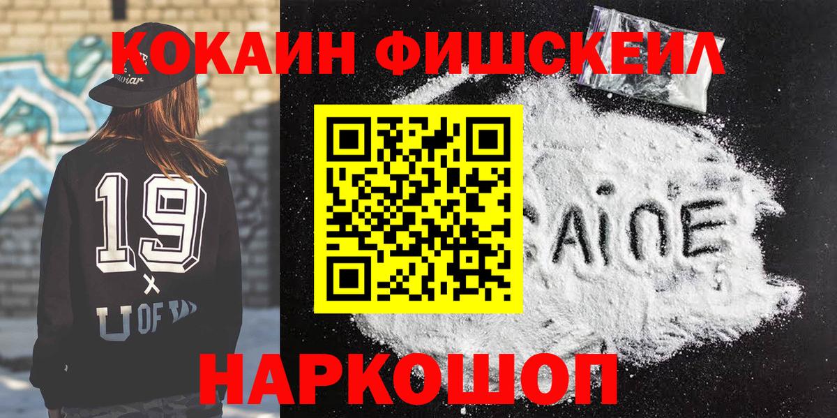 КОКАИН Боливия Удомля