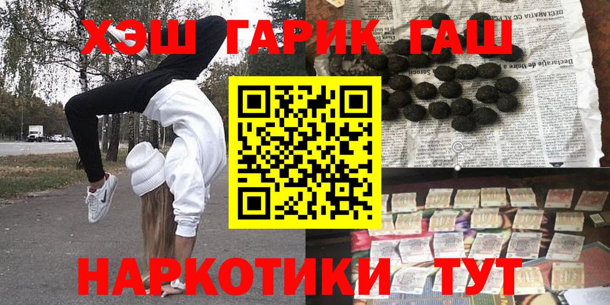 ГАШ Изолятор  Вход с VPN  ГАШ  Удомля 