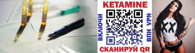 КЕТАМИН ketamine  кракен зеркало  Удомля  цены  