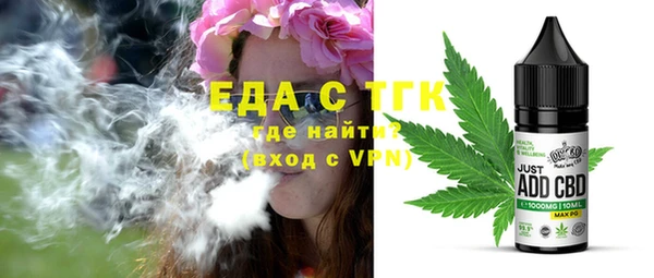 мефедрон VHQ Абинск