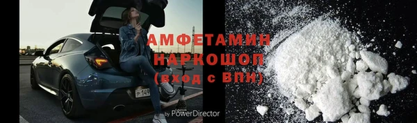 спайс Абдулино