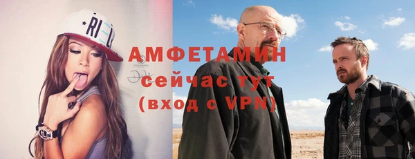 мефедрон VHQ Абинск