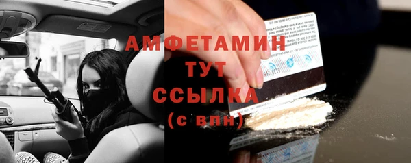 тгк Абаза