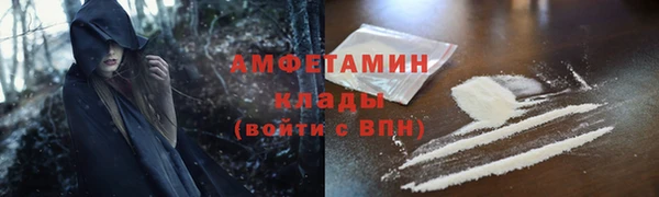 мефедрон VHQ Абинск