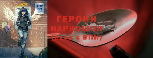 спайс Абдулино