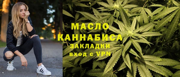 спайс Абдулино