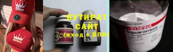 тгк Абаза