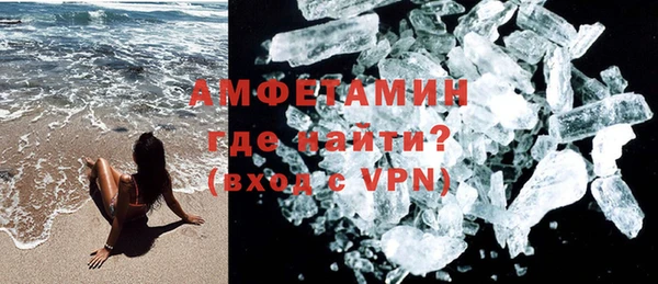 мефедрон VHQ Абинск
