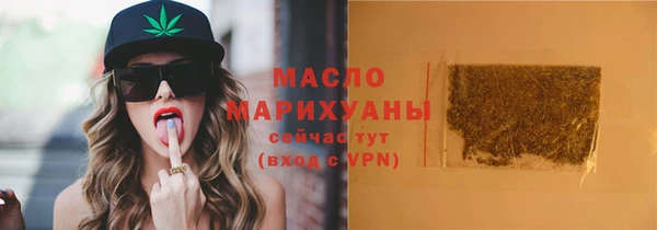 мефедрон VHQ Абинск