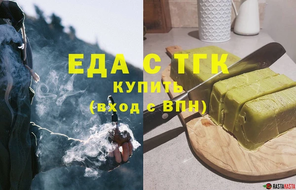 спайс Абдулино