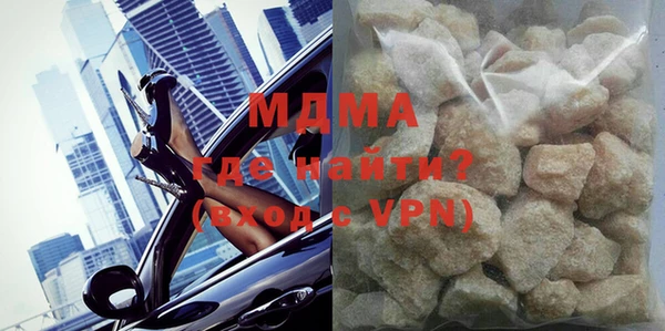 мефедрон VHQ Абинск