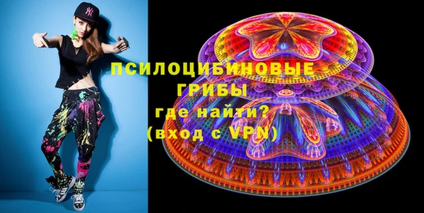 спайс Абдулино