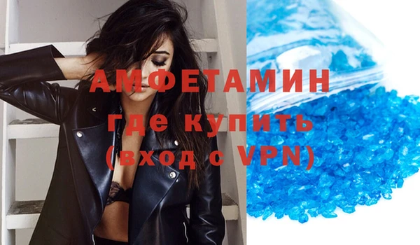 мефедрон VHQ Абинск