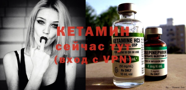 мефедрон VHQ Абинск