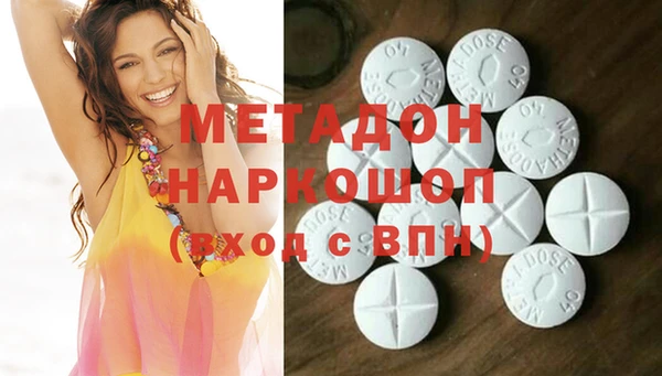 тгк Абаза