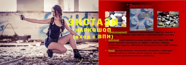 спайс Абдулино