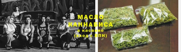спайс Абдулино