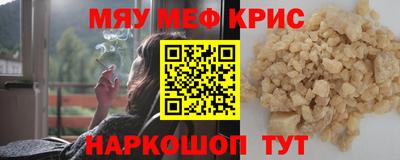 круглые Наро-Фоминск