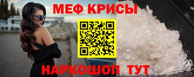 а пвп мука Нальчик