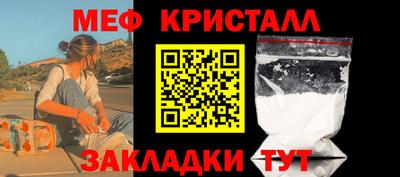 круглые Наро-Фоминск