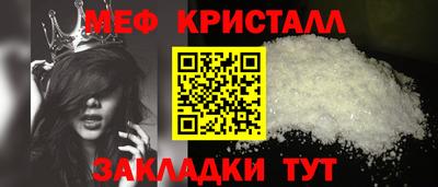 а пвп мука Нальчик