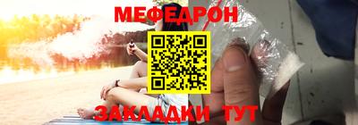 круглые Наро-Фоминск