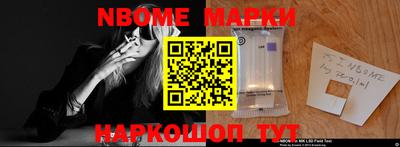 круглые Наро-Фоминск