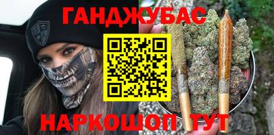 каннабис Нарткала