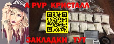 а пвп мука Нальчик