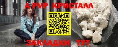круглые Наро-Фоминск