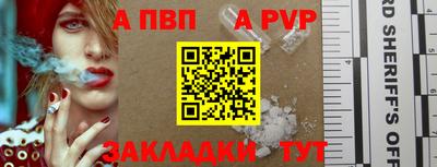круглые Наро-Фоминск