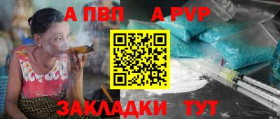 круглые Наро-Фоминск