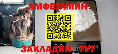 круглые Наро-Фоминск