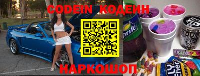 ALPHA-PVP Новокубанск