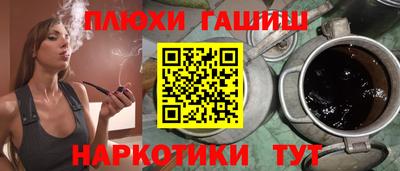круглые Наро-Фоминск