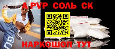 а пвп мука Нальчик