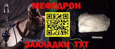 круглые Наро-Фоминск
