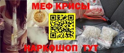 а пвп мука Нальчик