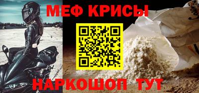 ALPHA-PVP Новокубанск