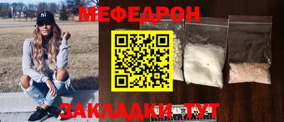 гашишное масло Новозыбков