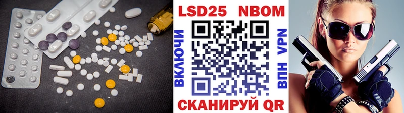 LSD-25 экстази кислота  Удомля 