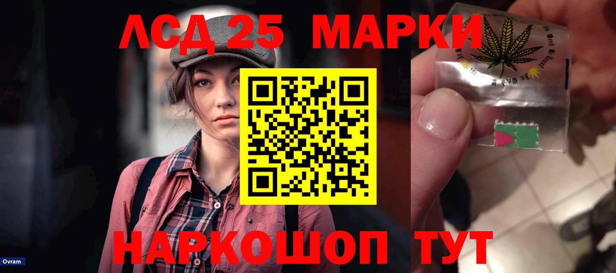 Удомля  МЕГА ссылка  Вход с VPN  LSD-25 экстази кислота 