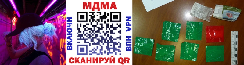 MDMA кристаллы  Удомля 