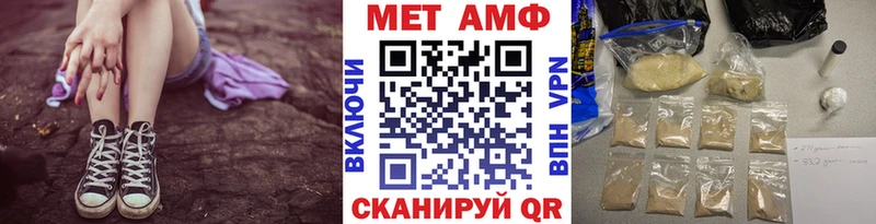 Метамфетамин кристалл наркошоп Удомля